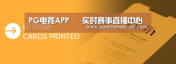 证卡印刷
