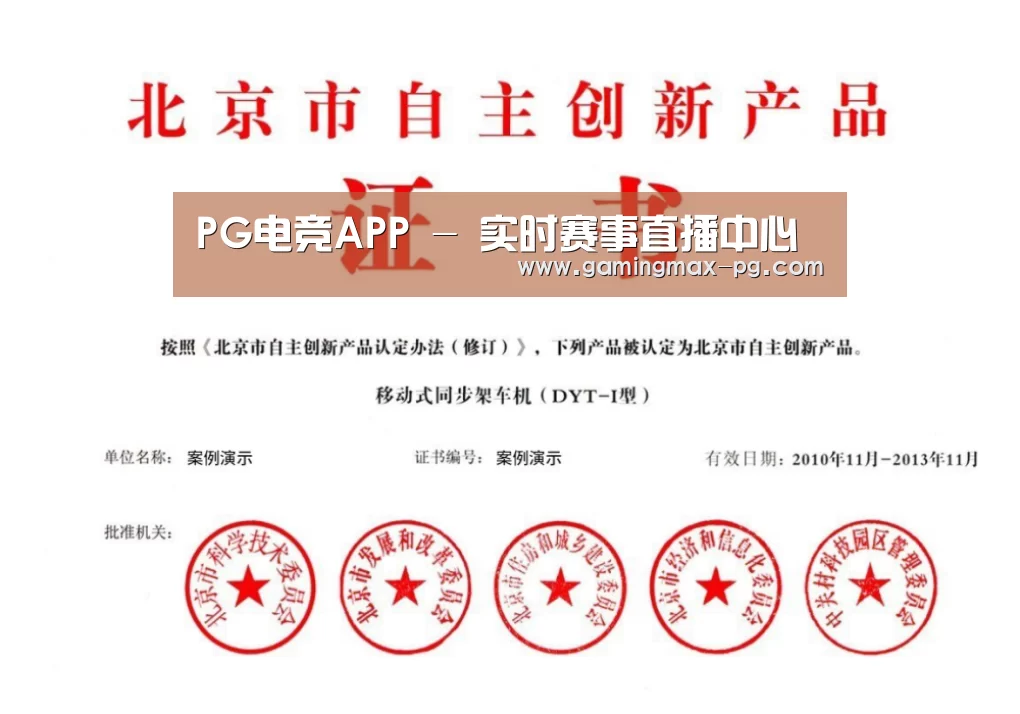 荣誉证书三(图1)