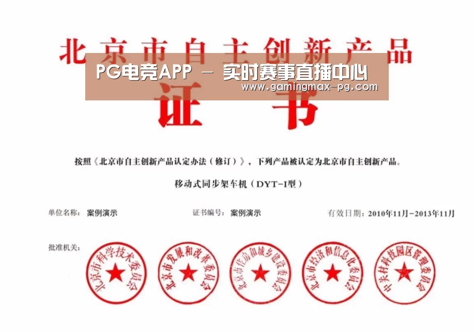 荣誉证书三