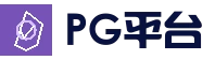PG电竞APP - 实时赛事直播中心