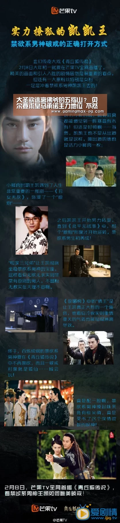 大圣欲逃离佛爷的五指山? 贝尔要求皇马承诺主力地位 不然转会-PG足球(图3) PG足球