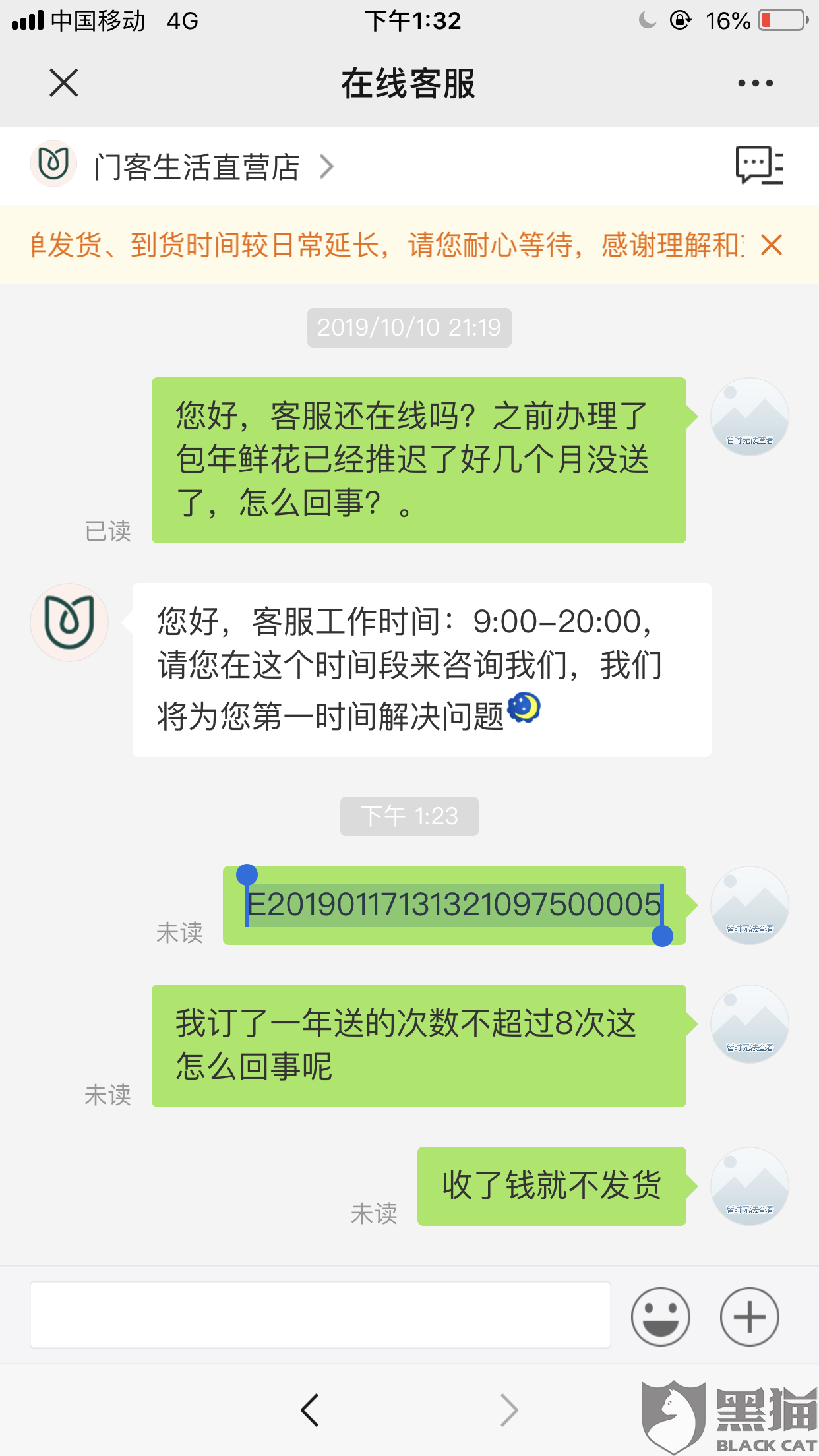 PG游艺