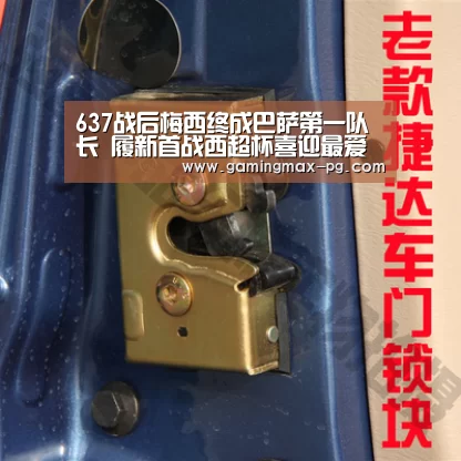 637战后梅西终成巴萨第一队长 履新首战西超杯喜迎最爱猎物“PG游艺”(图1) PG平台