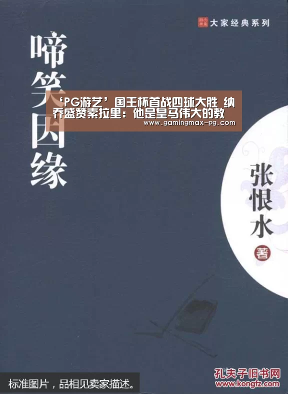 PG入口
