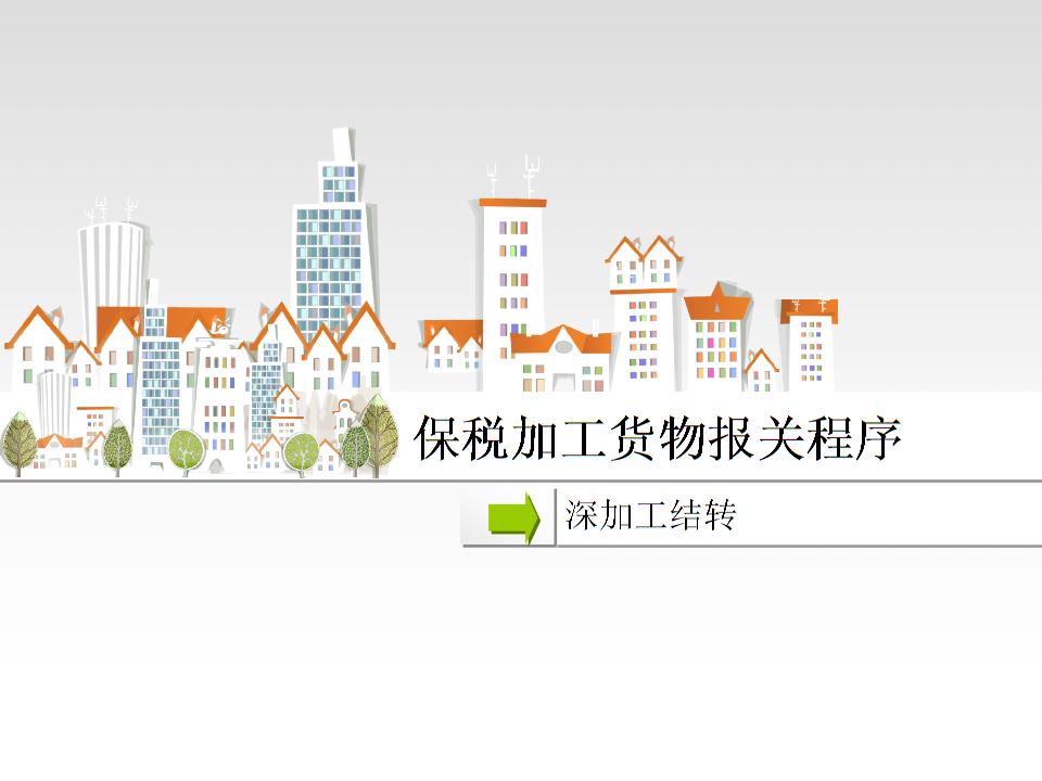 PG足球