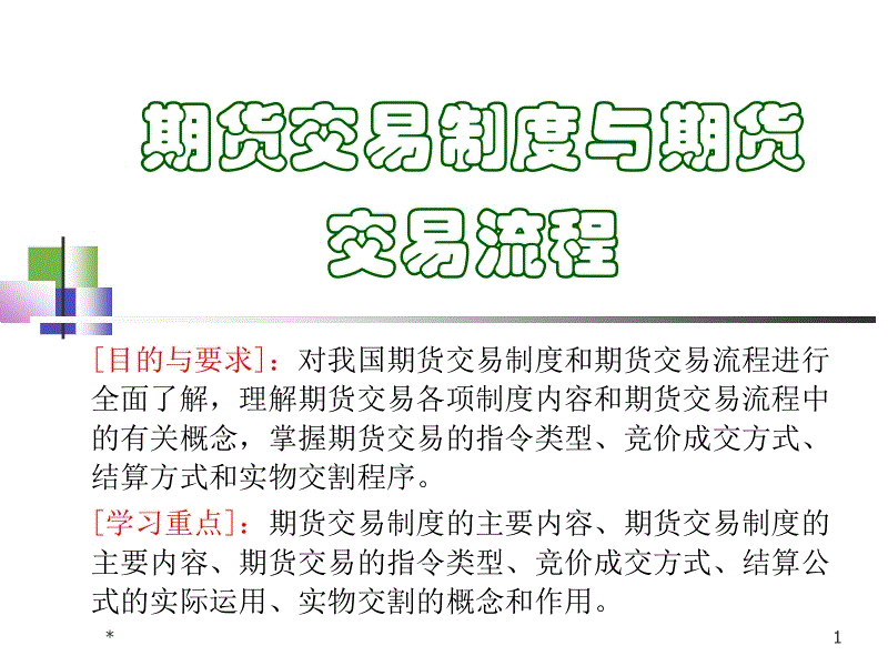 艺能偶像SuperJunior神童退伍 才干小子华丽回归‘PG入口’(图2) PG足球