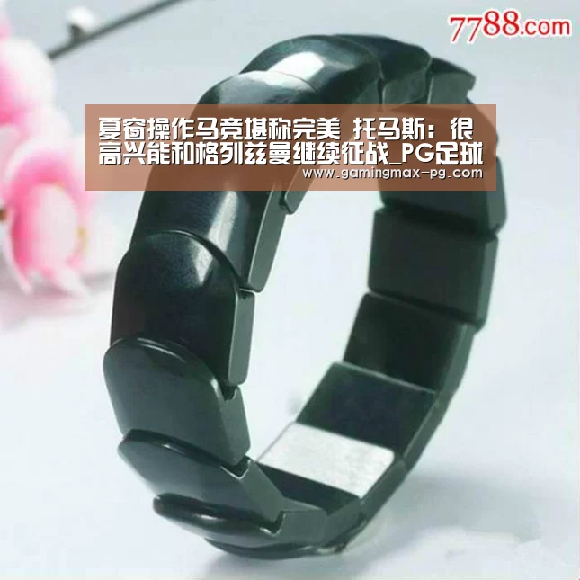 PG入口